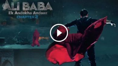 Photo of Ali baba Ek Andaaz Andekha February 2023 Episode Video
