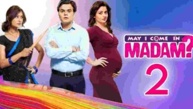 Photo of May I Come In Madam 19th October 2023 Episode 21 Video